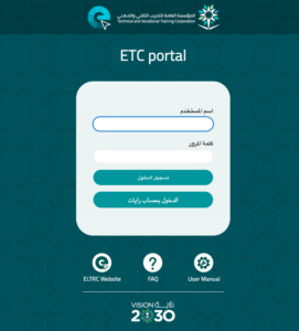 الكلية التقنية للبلاك بورد