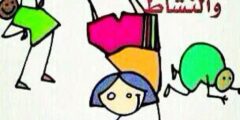 عبارات صباحية دينية