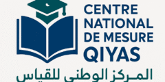 ما هو اختبار قياس Qiyas؟ دليل شامل ومفصل 2025