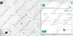 دليل الرمز البريدي الرياض: الأحياء، الاستخدامات، وطريقة البحث