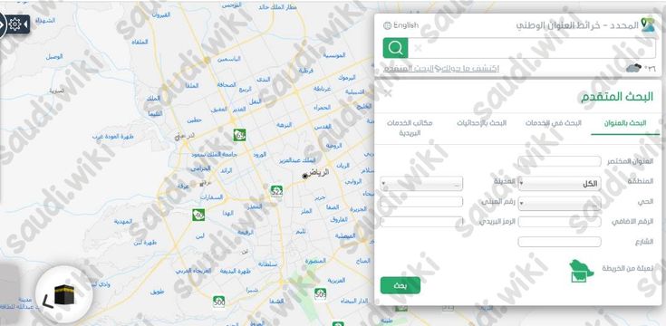 الرمز البريدي الرياض
